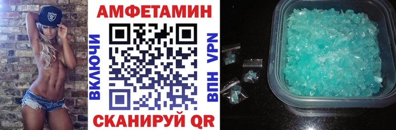 Амфетамин VHQ Карабаш