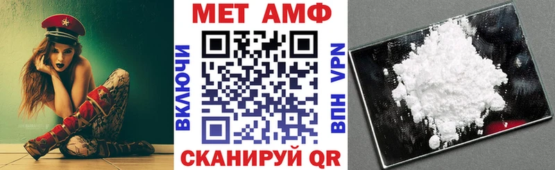 АМФЕТАМИН Розовый  Карабаш 