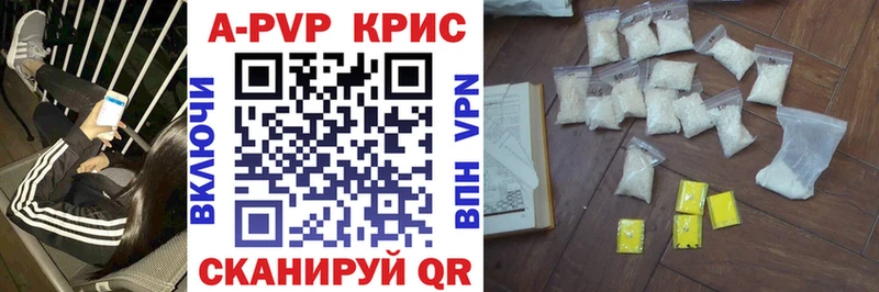 A-PVP Crystall hydra онион Карабаш как найти наркотики