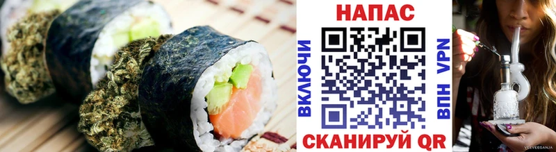 Еда ТГК конопля  Карабаш 