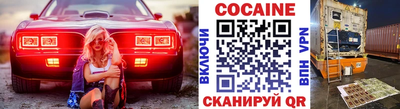 цена   Карабаш  ОМГ ОМГ   COCAIN Fish Scale 