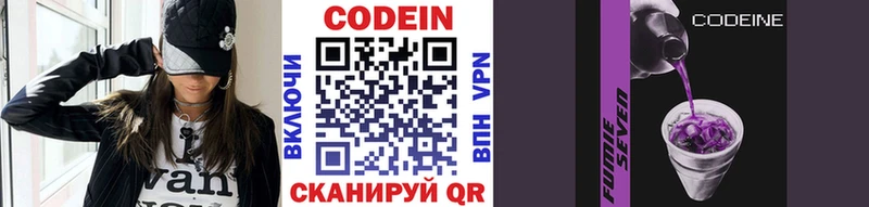 MEGA как зайти  Карабаш  Codein Purple Drank  закладки 