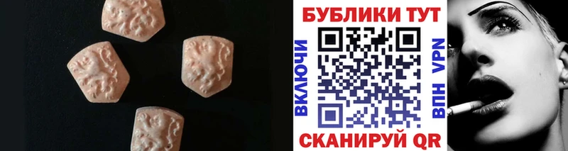 Ecstasy диски  купить наркотики сайты  Карабаш 