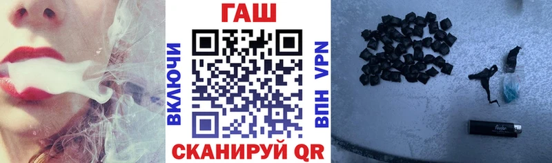 как найти наркотики  Карабаш  ГАШИШ хэш 