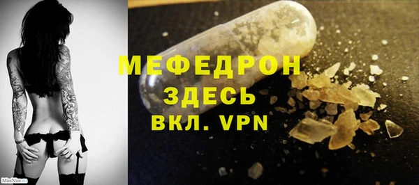 кристаллы Верхний Тагил