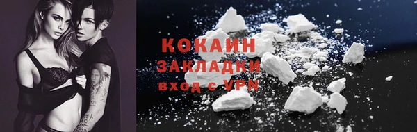 мефедрон мука Нягань