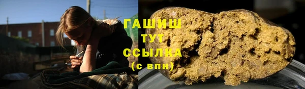 кристаллы Верхний Тагил