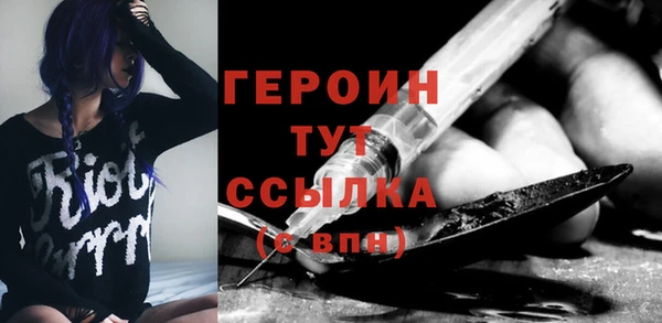 кристаллы Верхний Тагил