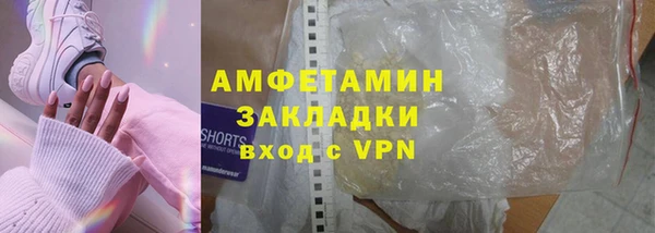 спиды Бугульма