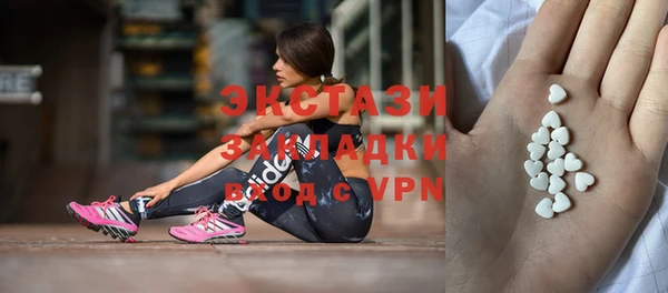 МДМА Верея