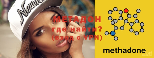 кристаллы Верхний Тагил