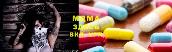 кристаллы Верхний Тагил