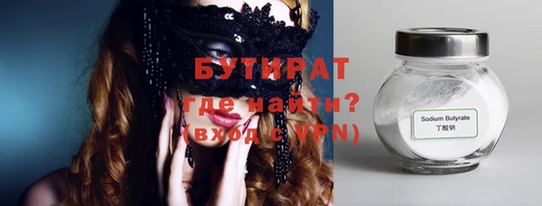 гидра Верхнеуральск