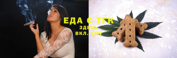 гидра Верхнеуральск