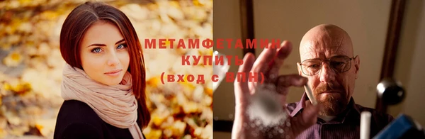 гидра Верхнеуральск