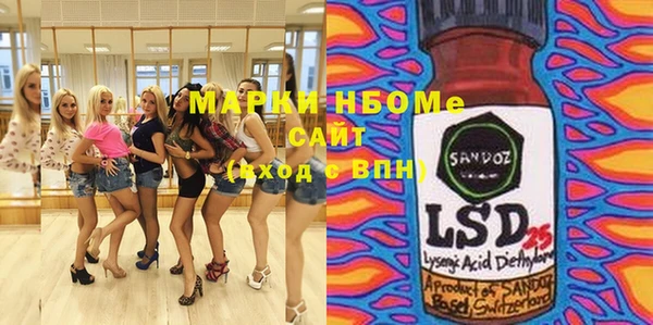 МДМА Верея