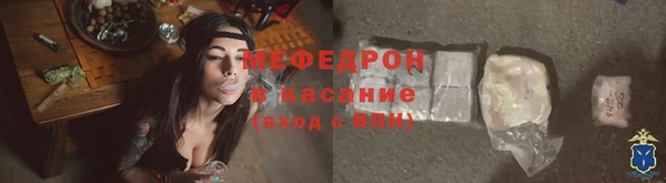 кристаллы Верхний Тагил