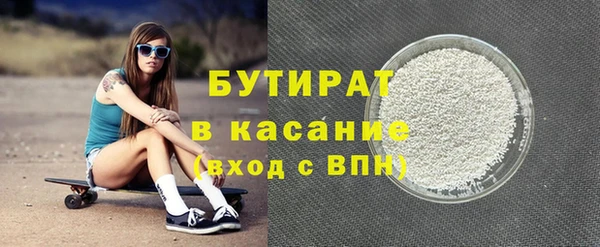 гидра Верхнеуральск