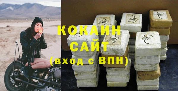 скорость Бородино