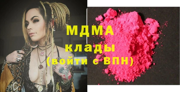 кристаллы Верхний Тагил