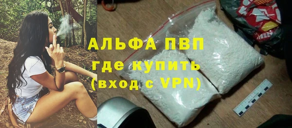 спиды Бугульма
