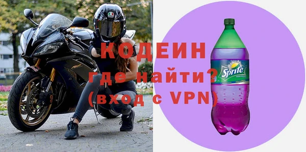 метадон Волосово