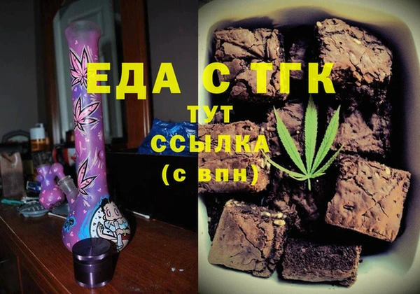 трава Бронницы