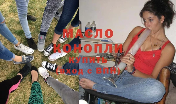 кристаллы Верхний Тагил