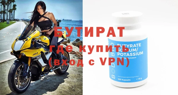 МДМА Верея