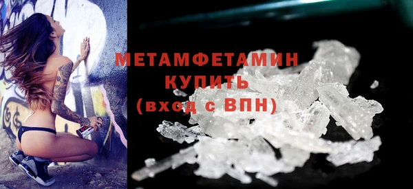 гидра Верхнеуральск