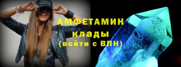 трава Бронницы