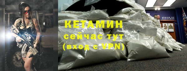 кристаллы Верхний Тагил