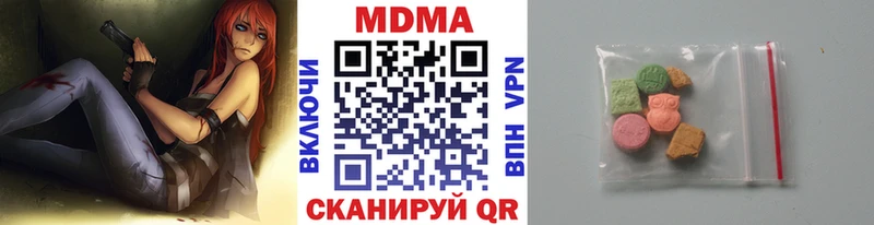 MDMA Molly  закладка  нарко площадка клад  Карабаш  KRAKEN как зайти 
