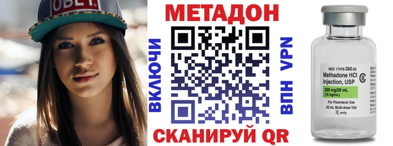 Метадон белоснежный Карабаш