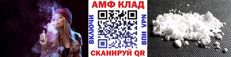 МЕТАМФЕТАМИН пудра  Карабаш 