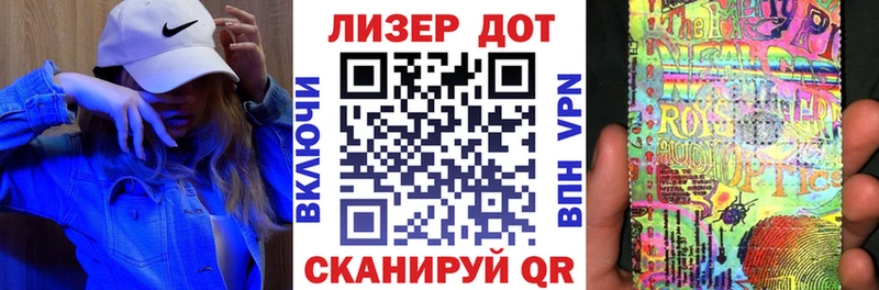 Наркотические марки 1,8мг  где купить наркотик  Карабаш 